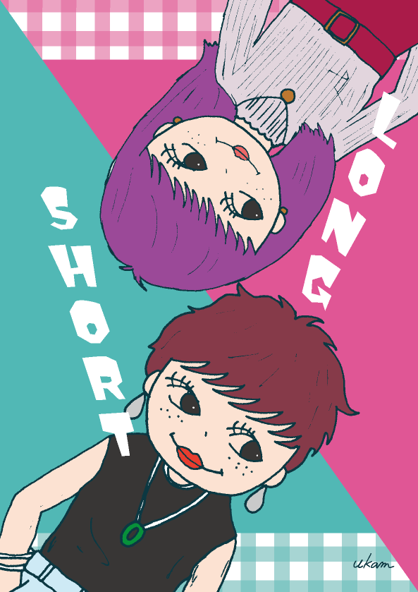 ロング VS ショート